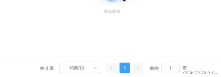 前端开发之Element Plus的分页组件el-pagination显示英文转变为中文