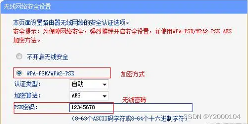 tp-link路由器桥接设置-阿里云开发者社区