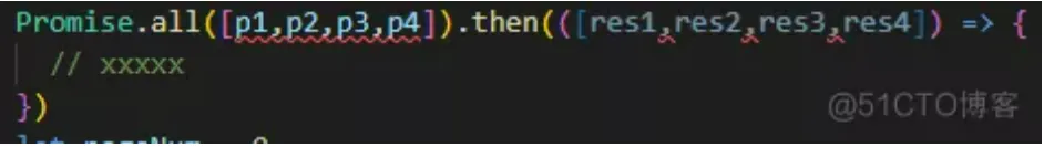 前端项目实战71-promise.all使用