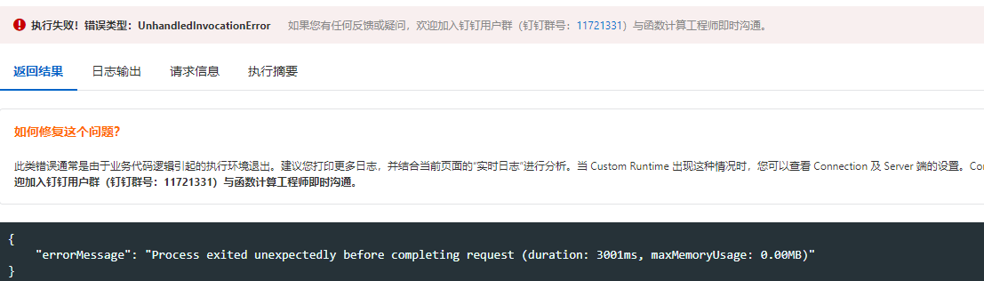 提问36.png