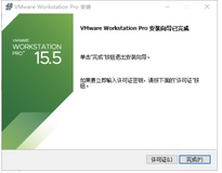 Linux新手入门篇-----VM安装准备工作