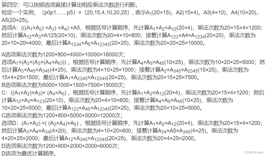 截屏2023-04-25 23.22.07.png