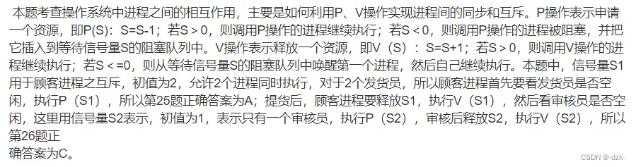 1f9646c825bbcc6fb2f8ec92534b328e_4ee1d2345bf64d5abf782be29392474b.png