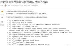 【AcWing算法基础课】第五章 动态规划（未完待续）（1）