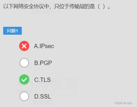 d7e17bcea78a603e71fc525c32390fba_20c7695b0d624377b8174faa281fc8df.png