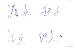 【AcWing算法基础课】第三章 搜索与图论（2）