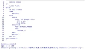 oracle学习48-oracle命令窗口执行sql语句