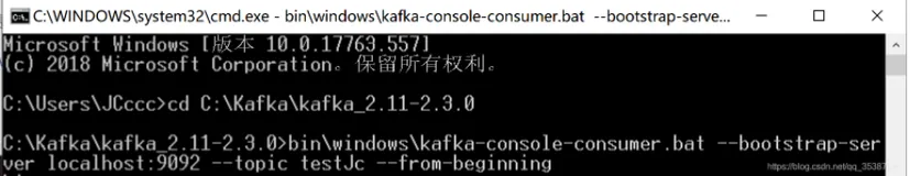 Kafka Windows运行错误：创建消费者报错 consumer zookeeper is not a recognized option