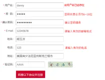 【SSH快速进阶】——Struts2数据校验