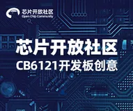 【平头哥CB6121 BLE及BLE Mesh评估板试用连载】基于BLE Mesh的智能楼宇应用