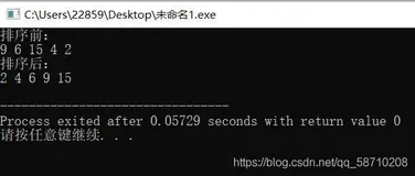 c语言-数组排序算法-冒泡法排序
