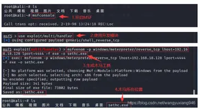 Windows系统利用5次shift维权漏洞复现