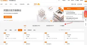 VMware虚拟机安装Centos7