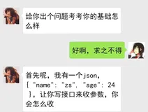 写给小白看的Jackson教程(一) 基本概念与使用