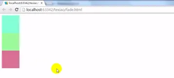 jQuery 特效_淡入淡出|学习笔记