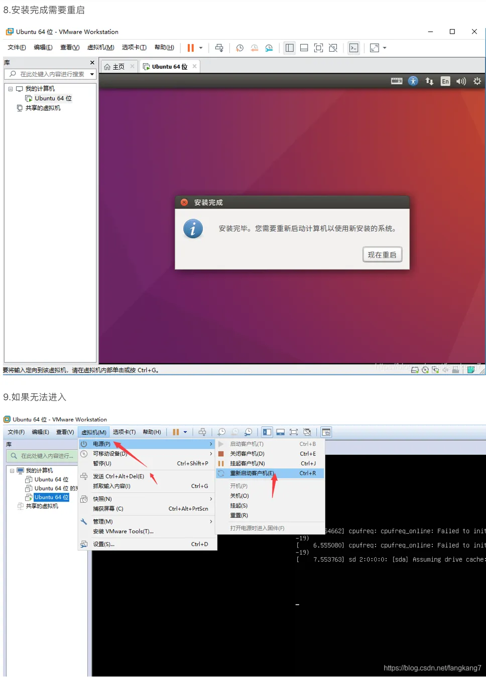 屏幕快照 2022-05-19 下午12.25.34.png