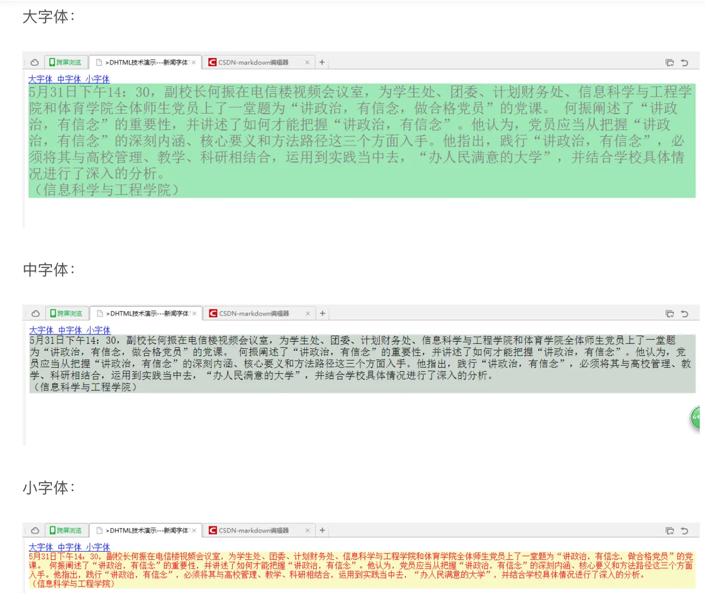 屏幕快照 2022-04-14 下午11.15.29.png