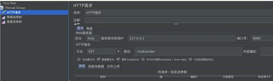 高并发下限流（学习笔记）