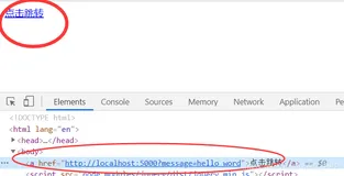 Web前端安全策略之XSS的攻击与防御（上）