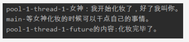 笑了，面试官问我知不知道异步编程的Future。 （4）