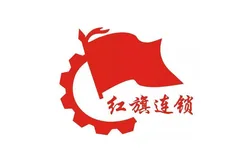 一天吸引9万人到店“刷脸” 红旗连锁的秘诀是……