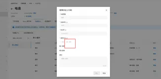 测试同步服务响应是否走服务端订阅