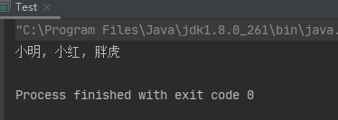 Java StringJoiner类