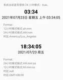 Android 时钟TextClock 使用及源码分析