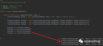 23种设计模式——原型模式