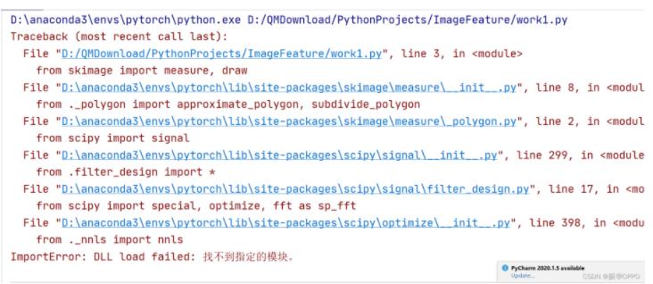 from scipy import special, optimize, from ._nnls import nnls ImportError: DLL load failed: 找不到指定的模块。