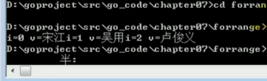 数组 for-range 遍历|学习笔记