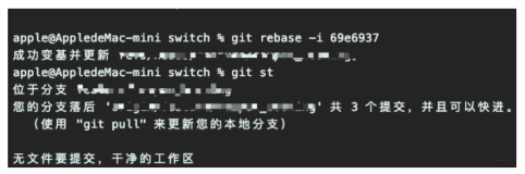 由于不知道Git怎么删除之前错误的代码提交commit，我被开除了！