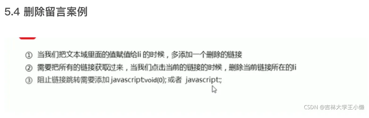 屏幕快照 2022-05-07 下午3.19.53.png