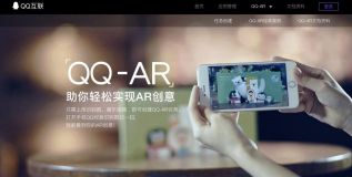 手捧QQ-AR的腾讯，又要再造另一个新入口？