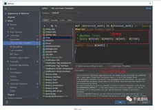 IDEA这样配置注释模板，让你高出一个逼格！！