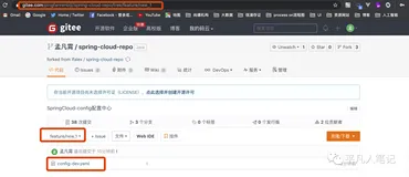 Spring Cloud Bus 原理简介和实现（一）
