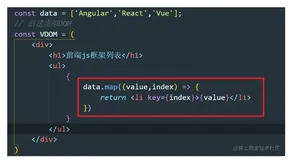 React-05：虚拟DOM中只能写JS的表达式