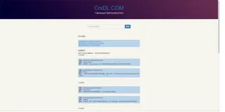 手把手教你解锁Chrome扩展插件安装新姿势