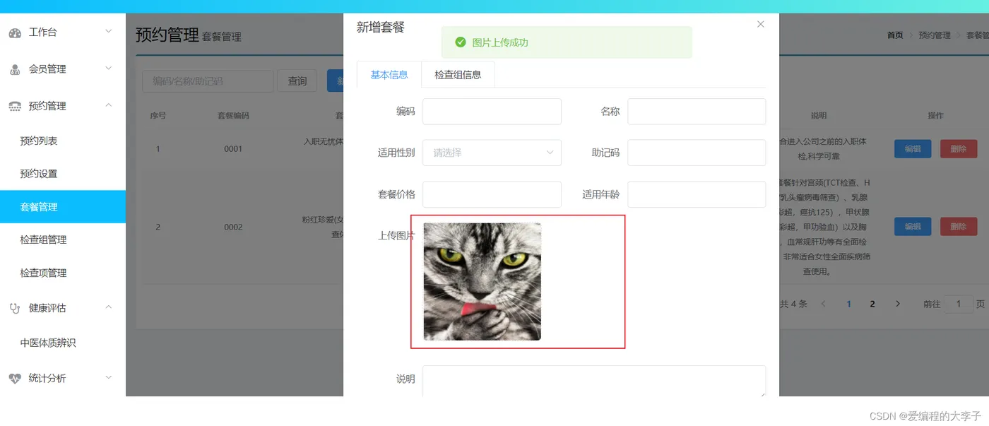 684869ef3cd84bd580c5af1e44710c4a.png