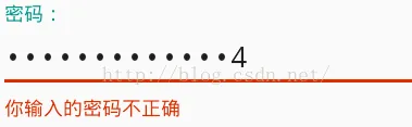 Android Support Design Library之TextInputLayout（二）