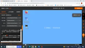动手实战-如何在云端创建MySQL数据库-实验报告