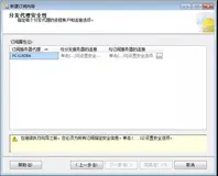 SQL Server读写分离神器，发布与订阅（四）