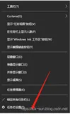 Win系统 - Win10 电脑桌面的 WiFi 图标不见了怎么办？