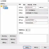 使用WordPress搭建个人网站（文末福利）