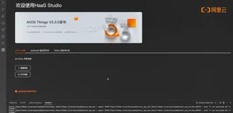 JavaScript 轻应用开发|学习笔记