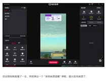 如何治理 Electron 版本淘宝直播应用崩溃？