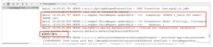 Data Access 之 MyBatis Plus（一）- BaseMapper CRUD（Part B）
