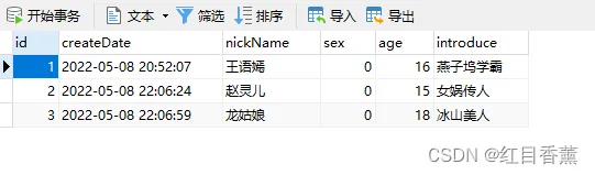 MyBatis快速入门——第一章、idea的maven配置与demo实例