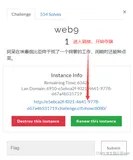 ctfshow-萌新-web9（ 利用命令执行漏洞读取网站敏感文件）