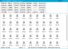 批量远程连接windows虚拟机执行命令